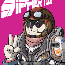 Sipher INU #3238