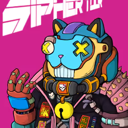 Sipher INU #7994