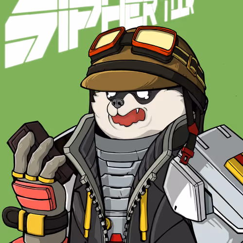 Sipher INU #2197