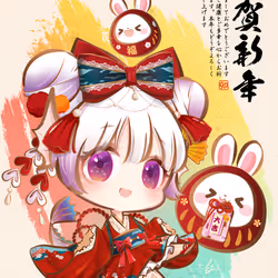 NEW YEAR 祝福 #47/88