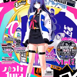 HIRAKAI FASHION #50