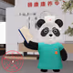 YKpanda #1967