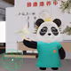 YKpanda #1847