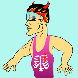Chad #7250
