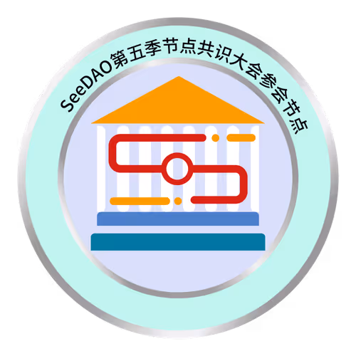 Seedao Node