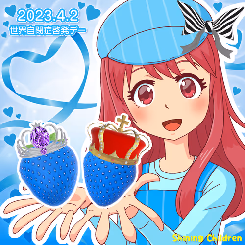 Mii Okashi