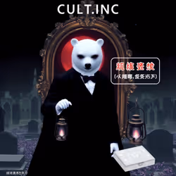 アイテム メディア プレースホルダー