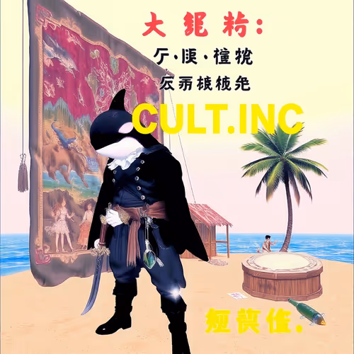 Cult Executives