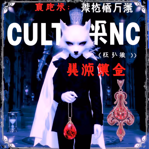 Cult Executives