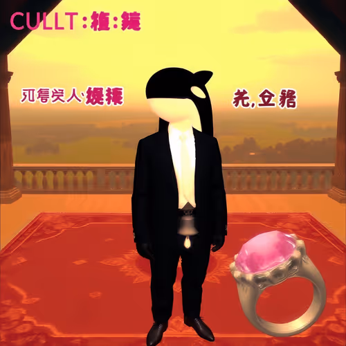 Cult Executives