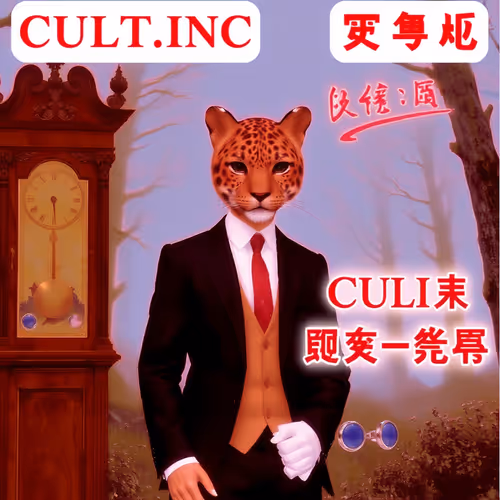Cult Executives
