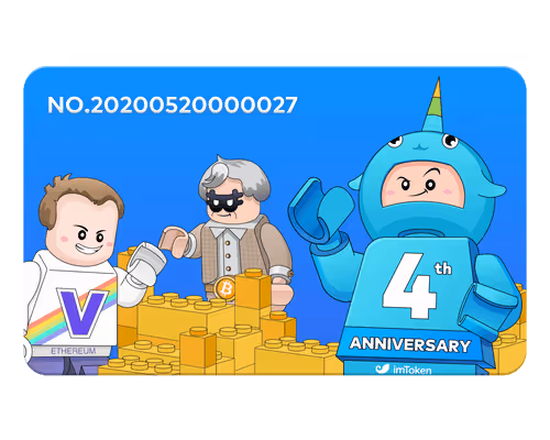Imtoken 4th Anniversary V2