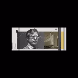 8ETH CITRUS NAKAMOTO:IMF
