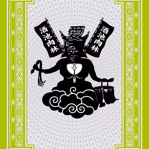 Ankami#0152