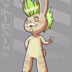 Hazelnut #1129
