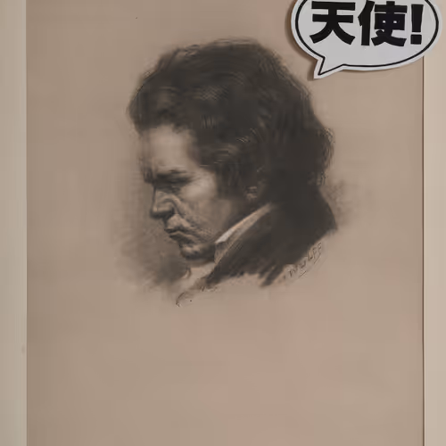 Oliver Jauk - Ludwig van Beethoven NFT