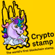 Crypto stamp Special NYC Edition