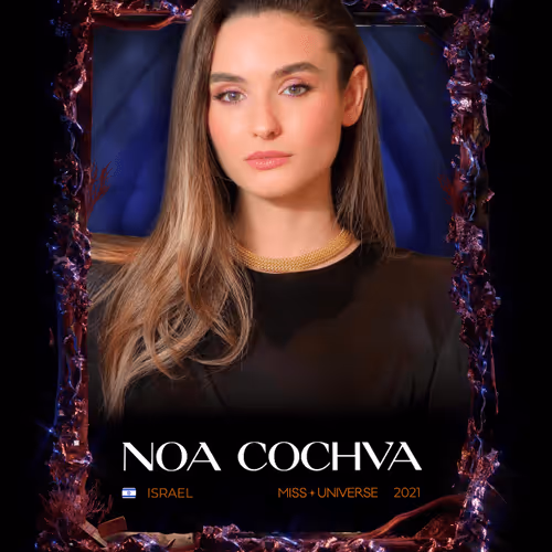 Miss Universe NFT #1627