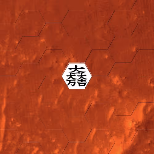 Item #7745298418466724 Media