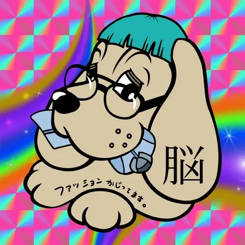 BOKUNOU×GALFY　SpecialEddition