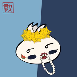 Bao #357