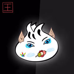 Bao #231