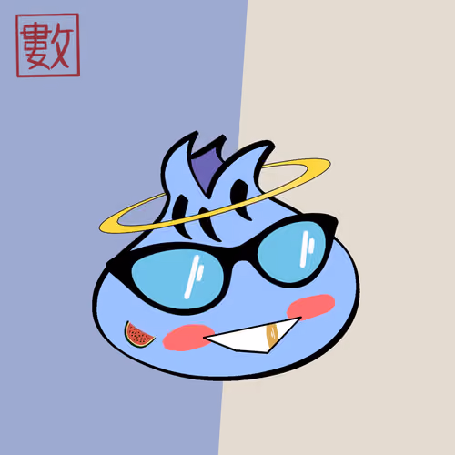 Bao #159