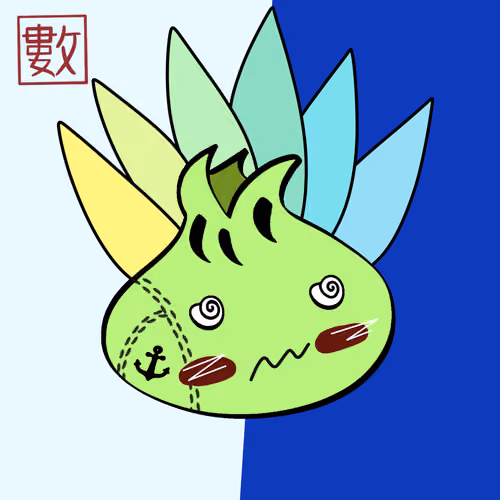 Bao #257