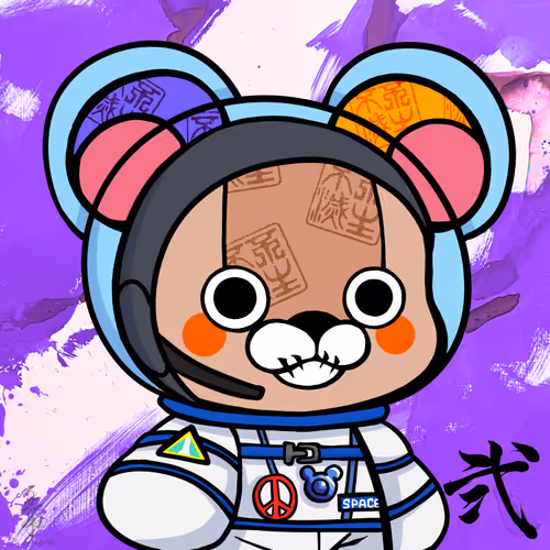 Calligraphy Art Bear 2-9