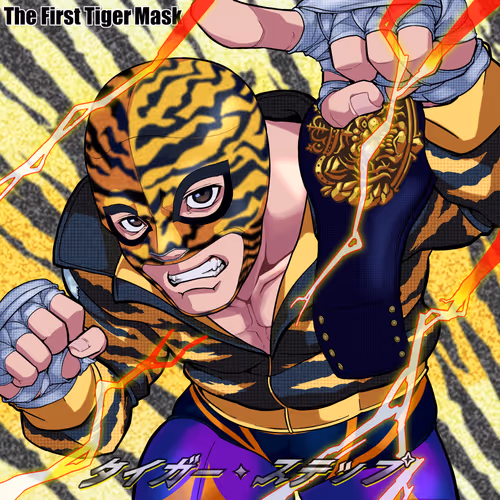 Tigermask2nd