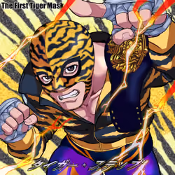 TigerMask#0217
