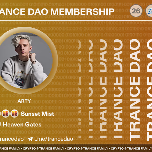Trance DAO