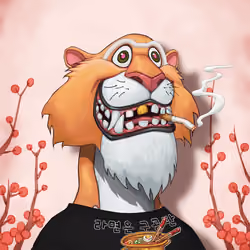 #1590 Tiger