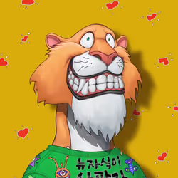 #167 Tiger