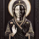 Our Lady of Ethereum