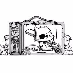 Humankind Lunchbox #1604