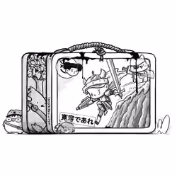 Humankind Lunchbox #7609