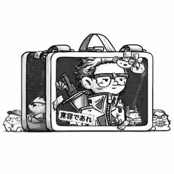 Humankind Lunchbox #6452