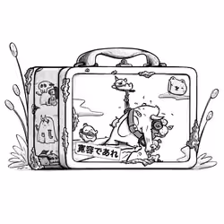 Humankind Lunchbox #4287