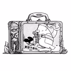 Humankind Lunchbox #152