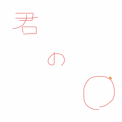 Isekai Lines