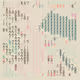 488