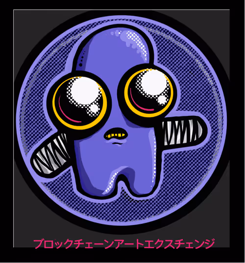 Item #7 Media
