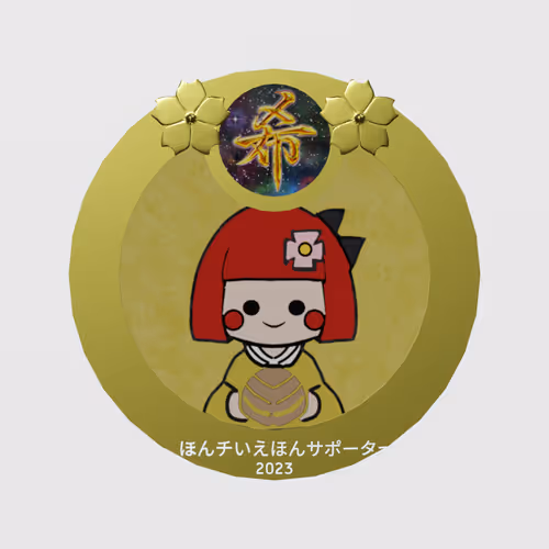 Xi Puroziekuto Nomarutaipu