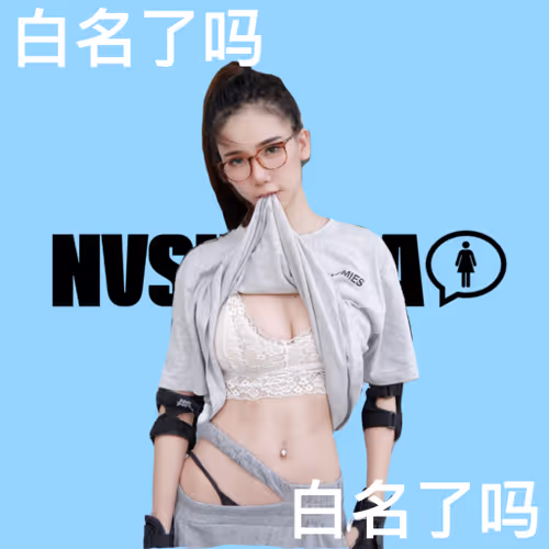 Nvshendao