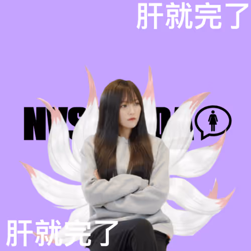 Nvshendao