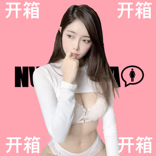 Nvshendao