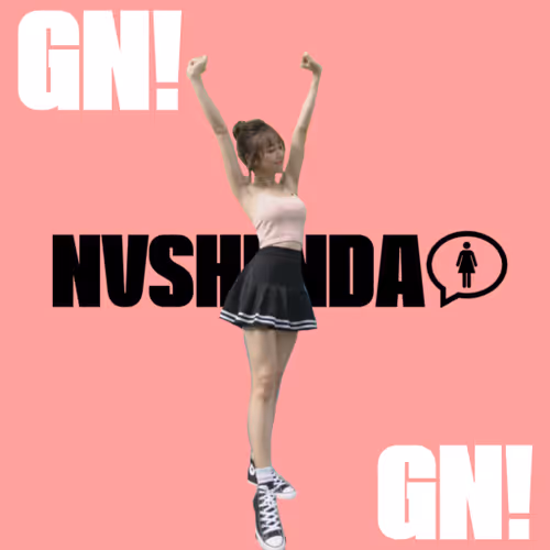 Nvshendao