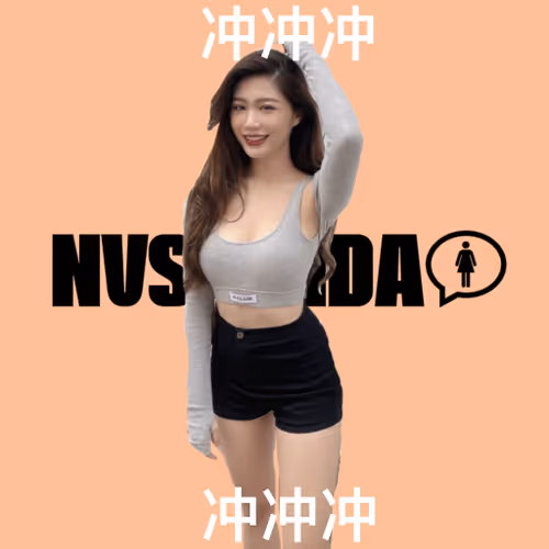 Nvshendao
