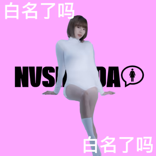 Nvshendao
